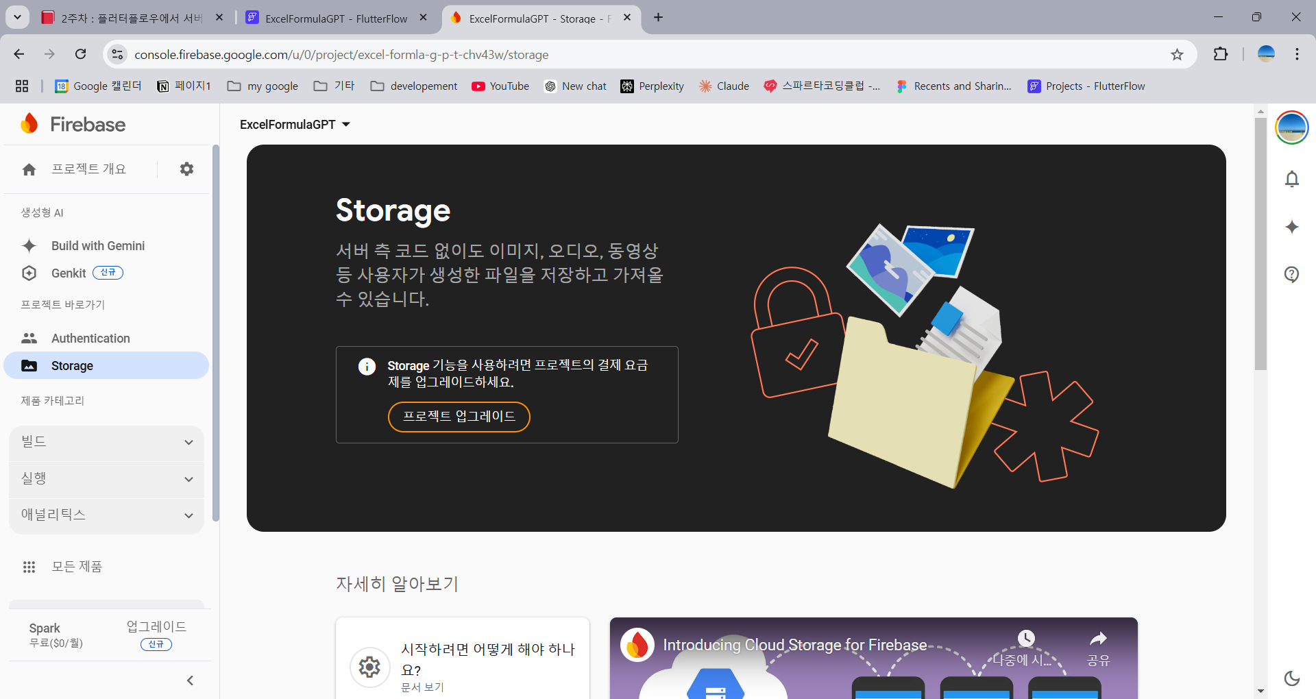 스파르타 즉문즉답